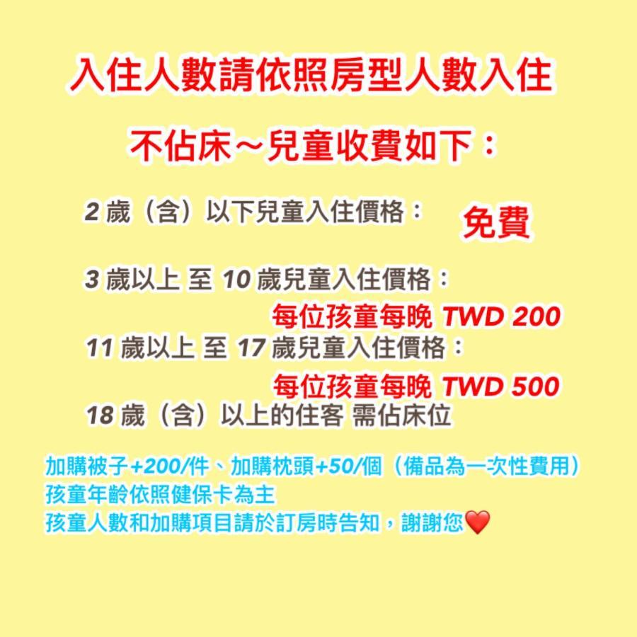 马公Maifu公寓 外观 照片