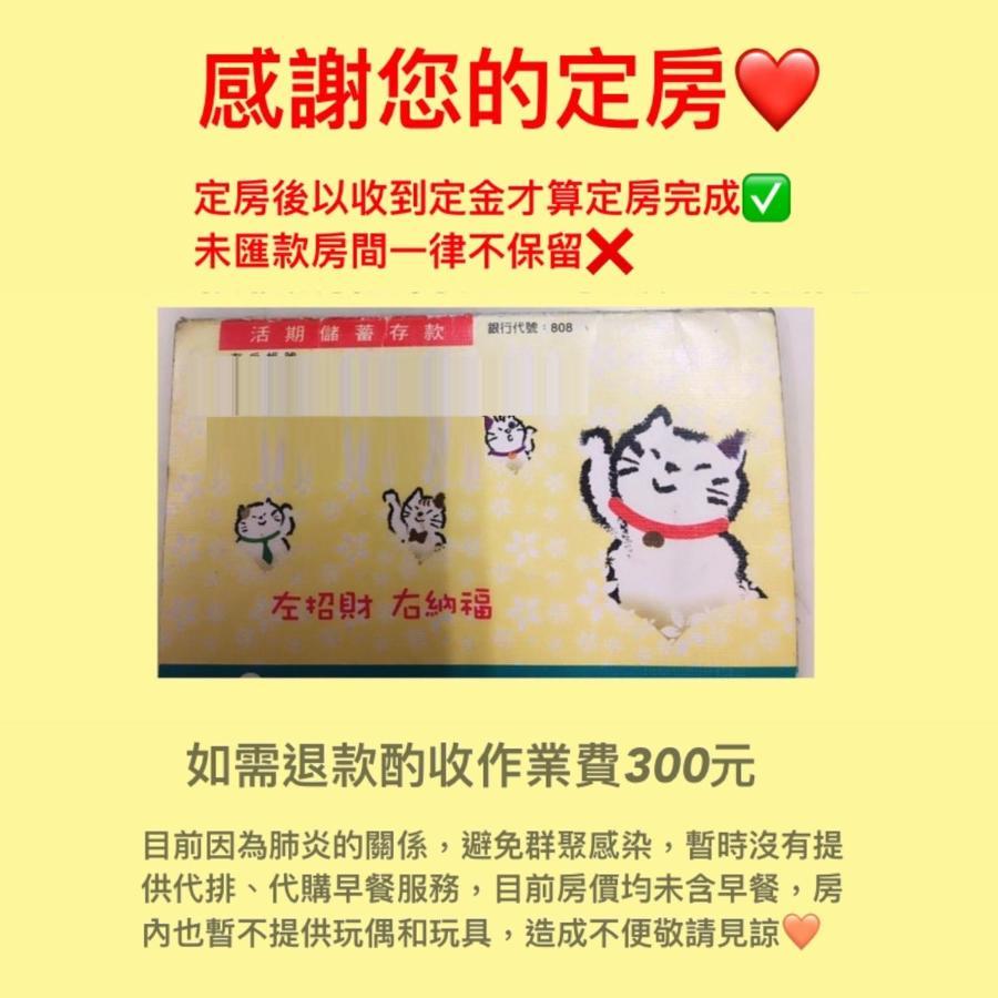 马公Maifu公寓 外观 照片
